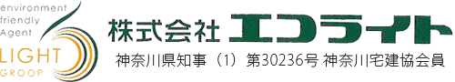 株式会社エコライト｜神奈川県横浜市中区の不動産開発・不動産コンサルティング