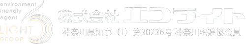 株式会社エコライト｜神奈川県横浜市中区の不動産開発・不動産コンサルティング